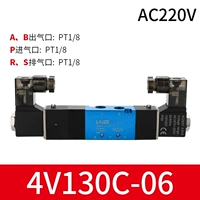 4V130C-06 AC220V