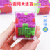 Trẻ em sáng tạo 3D mê cung đồ chơi người lớn giải nén câu đố điện cube bead mẫu giáo trường tiểu học quà tặng bán buôn đồ chơi stem Đồ chơi IQ