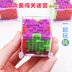 Trẻ em sáng tạo 3D mê cung đồ chơi người lớn giải nén câu đố điện cube bead mẫu giáo trường tiểu học quà tặng bán buôn