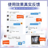 Лечебный послеродовой разглаживающий крем для здоровья груди, наружное применение