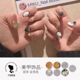 Японское украшение для ногтей, медная цепь, металлические наклейки для ногтей для ногтей