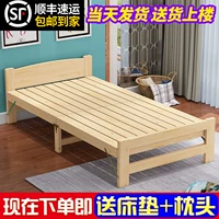 Giường gỗ rắn giường đơn giường đôi người lớn loại giường trẻ em 1 m 1,2 m 1,5 m 1,8 giường gấp