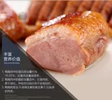 Дымная утиная грудь дым для утки Мясо мясо микроволновое отопление, оригинальный аромат черного перца может быть дополнительным около 220 г новых продуктов