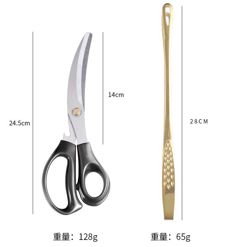 28Cm Barbecue Clip (Gold) + Black ScissorsKorean style Barbecue clip 304 stainless steel Clip Barbecue clip kitchen lengthen Food clip Restaurant special-purpose Steak clip