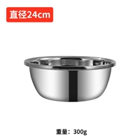 Вечнозеленый 24 -см суп