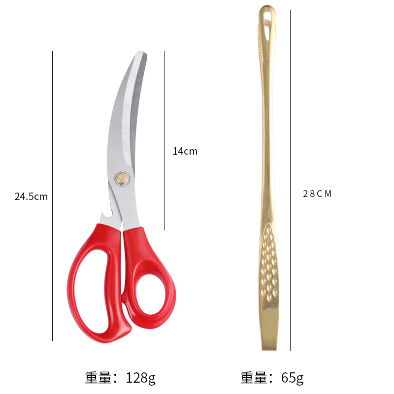 28Cm Barbecue Clip (Gold) + Red ScissorsKorean style Barbecue clip 304 stainless steel Clip Barbecue clip kitchen lengthen Food clip Restaurant special-purpose Steak clip