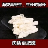 Юньнан Шангри -ла дикий бамбук Свежий бамбук сухой сухой потребление капитала Бамбук Шенгджи всего 100 грамм