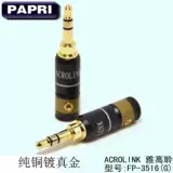 Наушники, трехмерный штекер, 3.5мм, «сделай сам», делается под заказ