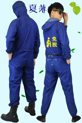 Летний тонкий хлопковый износостойкий комбинезон, шапка, защита от ожогов, свободный крой