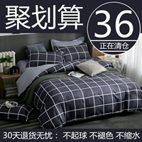 Chăn bông đơn mảnh 200x230 chăn đôi 180x220 nam và nữ sinh viên ký túc xá đơn 1,5m - Quilt Covers giá chăn điện hàn quốc