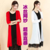 Lưới áo choàng cardigan của phụ nữ phần dài mùa hè phần mỏng kem chống nắng quần áo voan bên ngoài băng lụa khăn choàng coat dài tay áo ao khoac len Đan Cardigan