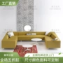 Nội thất Thâm Quyến tùy chỉnh hình chữ U hình chữ L đơn giản hiện đại sofa Khách sạn sảnh văn phòng tiếp tân bàn sofa - Nội thất khách sạn kệ gỗ đẹp