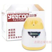 máy làm sữa chua bear snj-c10p2 Sữa chua natto rượu gạo Yikang máy làm sữa chua tự động phiên bản máy tính của máy lên men - Sản xuất sữa chua máy làm sữa chua kangaroo 8 cốc