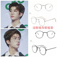 Thanh niên mới đường hoa Fan Yi với kính bạc bên kim loại cận thị kính gọng kính nam nữ phẳng gương thủy triều - Kính khung kính mắt nam