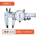 Caliper Shanggong với bảng Caliper Vernier bằng thép không gỉ 0-150 với bảng Caliper 0-200 có độ chính xác cao 0-300MM thước đo laser bosch 100m Máy đo khoảng cách