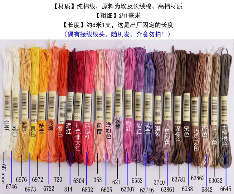 Bracelet, woven cotton accessory handmade, 43 colors, DIY, 8meter