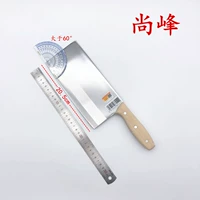 Шанфенг лысый нож кухонный кухня шоу утолщенное из нержавеющей стали кухонная режущая нож.