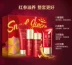 Chính hãng Tingmei Red Ginseng Snail Set Moisturizing Brightening Lotion BB Brightening Cream Toner - Kem BB