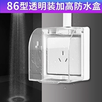 Mingfang Switch Spocket Waterprope Box 86 ванная комната ванная комната в ванной комнате интегрированная брызговика -воздухопроницаемая штепсель для утечки коробки водонепроницаемое капюшону дома