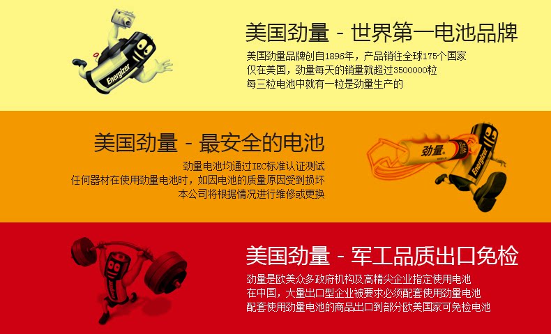 劲量9号电池 1.5v lr61 e96 aaaa 戴尔手写笔电池