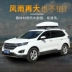 GM xe mái hộp hộp mái SUV xe off-road xe giá hành lý xe du lịch lưu trữ hộp lưu trữ - Roof Rack cốp nóc ô tô Roof Rack