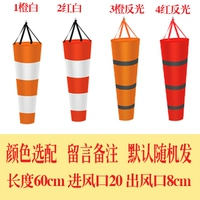 Четыре стиля красного оранжевого 0,6 метра являются дополнительными