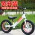 Xe trượt trẻ em cân bằng xe trượt trẻ em 2-3-6 tuổi không đạp hai bánh xe đạp yo xe - Smart Scooter xe thăng bằng freya Smart Scooter