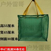 Средняя сетевая сумка