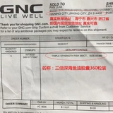 Концентрированный рыбий жир, капсула, гранулы, США