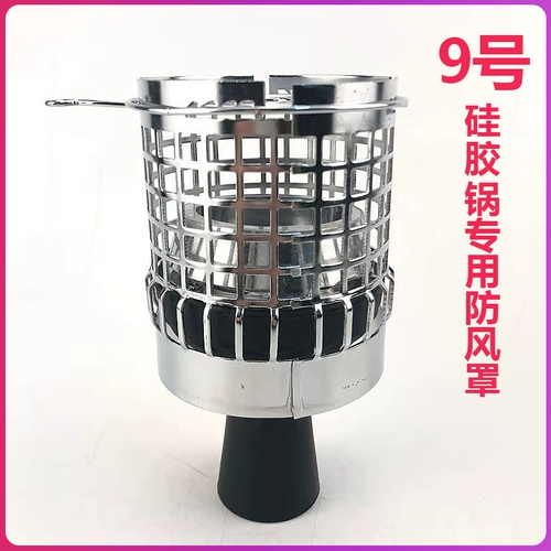 Арабский кальян, маленький ветрозащитный ветрозащитный чехол, полный комплект