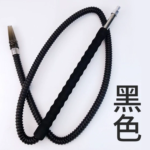 Арабский кальян, большая акриловая ручка, 1.6м, подходит для подростков