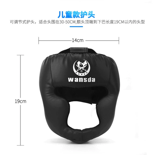 Детское защитное снаряжение для взрослых для тхэквондо, боксерский шлем для школьников для тренировок