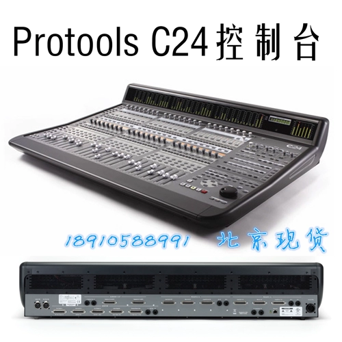 Avid Control 24 C24 Protools Digital Console Main Control Mixer C-24 Бесплатная доставка
