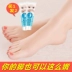 Mua 1 vòng 2 feet chăm sóc bàn chân dịu dàng feet giữ ẩm dưỡng ẩm vẻ đẹp chân gót chân chống khô kem bôi bàn chân
