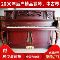 Импорт Sanyi Boutique Piano Collection Редкие белые ключи в центре Gu Chengcai Новое домашнее экзамен