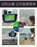 Huing Ice Ice Fishing Night Vision Fish Spetes Водяная камера Volual Monitoring Monitoring и Detective