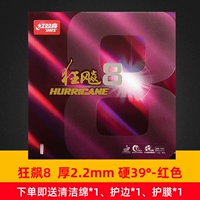 Красный, 2.2mm, 1 штук