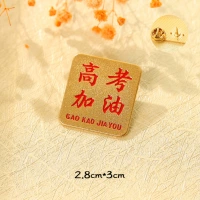 Золотой вступительный экзамен в колледже.