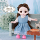 Huang Jue chúa Barbie cô gái đồ chơi búp bê váy phù hợp với mô phỏng vải nhỏ đơn tinh tế món quà sinh nhật
