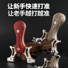 Боу 新款金属猎人扁皮弹弓高精度户外快压免绑竞技成人玩具激光瞄弹弓