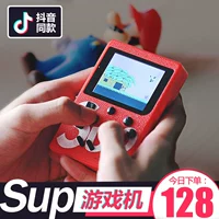 Sup x GameBox máy trò chơi retro cổ điển màu sắc hoài cổ xu hướng retro hộp trò chơi mini - Kiểm soát trò chơi tay cầm chơi liên quân