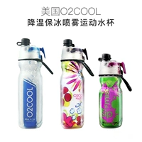 Hoa Kỳ O2COOL làm mát và lạnh phun nước cup mùa hè thể thao ngoài trời và thể dục du lịch xách tay chai nước trẻ em bình nước tập gym