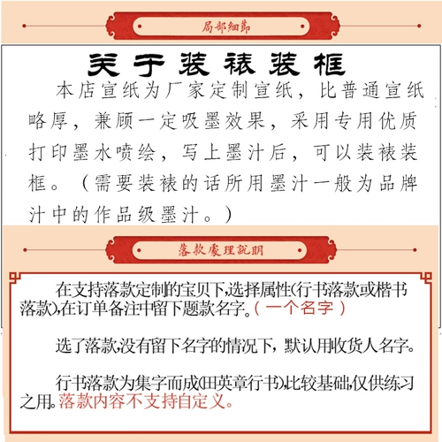 Опишите Сюаньчжонг Красного Тяндао.