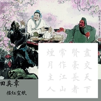 Номер 11110 Тян Йинжан Дагай Аутентичный сценарий - по всему миру Xianxian Magic Paper 3 штуки и 1 копию