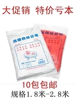 Khăn trải bàn dùng một lần khăn trải bàn dày bằng nhựa giả lụa đỏ và trắng khách sạn khăn trải bàn thông số kỹ thuật Qi 10 - Các món ăn dùng một lần bát đũa dùng 1 lần