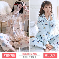 Kimono Kt Cat Blue Mall Ball