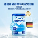 [Связанные прямые волосы] Оригинальный аптатамил в Германии любит своего прекрасного до дугоанского новорожденного