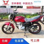 Xe cổ có thể trên thương hiệu xe máy Zongshen chính hãng ZS125CC đầy đủ điều kiện đường thể thao xe đường phố xe máy hoàn chỉnh xe - mortorcycles