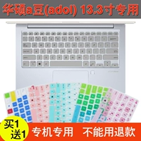Một đậu ASUS mới (Adol) 13,3 inch Bốn biên giới hẹp bàn phím máy tính xách tay mỏng màng đáng yêu - Phụ kiện máy tính xách tay balo đựng laptop nhỏ gọn