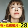 Hàn quốc ulzzang net red Harajuku kính khung retro đầy đủ trong suốt trắng gương phẳng kính nam giới và phụ nữ mắt kính rayban